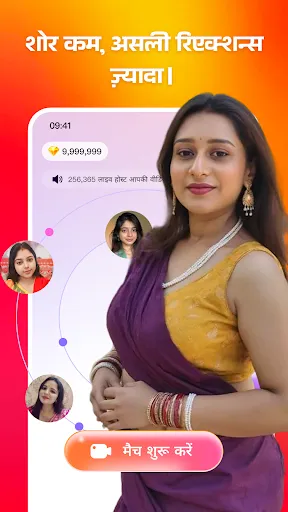 Скриншот 4 — Zing-Fast Live Call&Video Chat