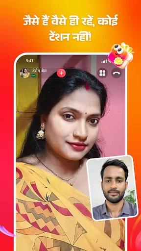Скриншот 7 — Zing-Fast Live Call&Video Chat