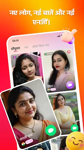 Скриншот 8 — Zing-Fast Live Call&Video Chat