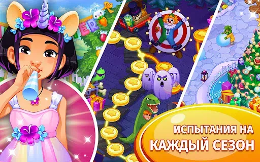 Скриншот 6 — Безумный кулинар игра ресторан