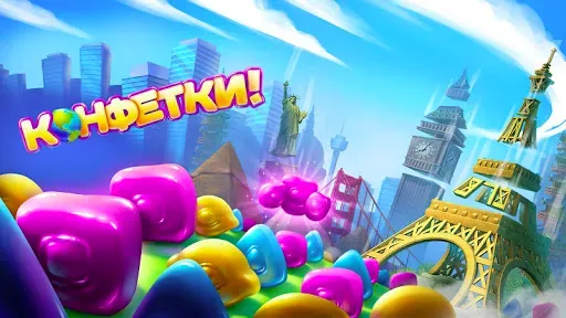 Скриншот 7 — Конфетки! Ставь в ряд и строй!