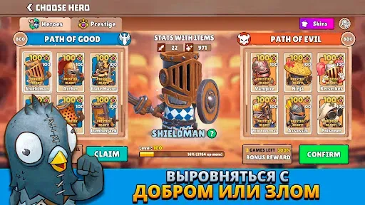 Скриншот 1 — Big Helmets: Heroes of Destiny