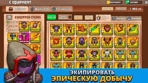 Скриншот 6 — Big Helmets: Heroes of Destiny