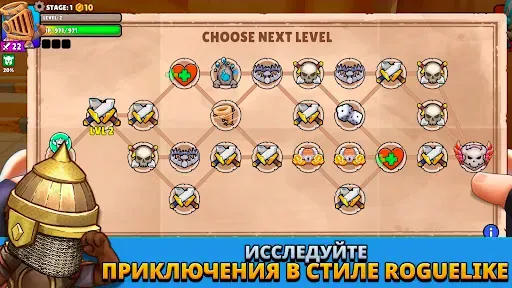 Скриншот 7 — Big Helmets: Heroes of Destiny