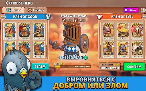 Скриншот 8 — Big Helmets: Heroes of Destiny