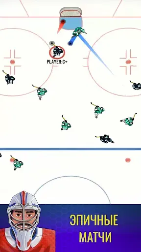 Скриншот 2 — Superstar Hockey