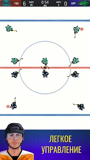 Скриншот 7 — Superstar Hockey