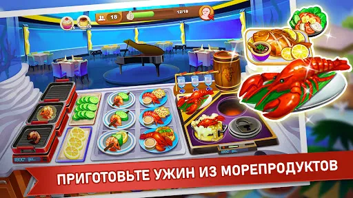 Скриншот 3 — Кулинарное Безумие -Игра Повар