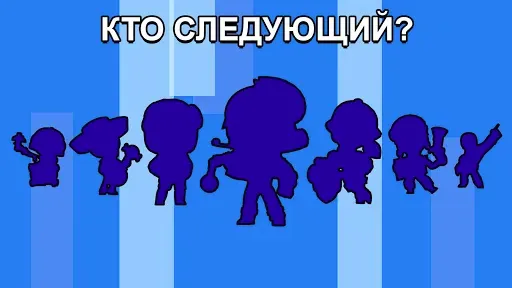 Скриншот 3 — Симулятор ящик для Brawl Stars