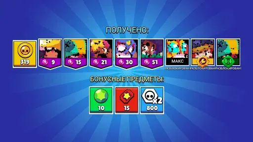 Скриншот 6 — Симулятор ящик для Brawl Stars