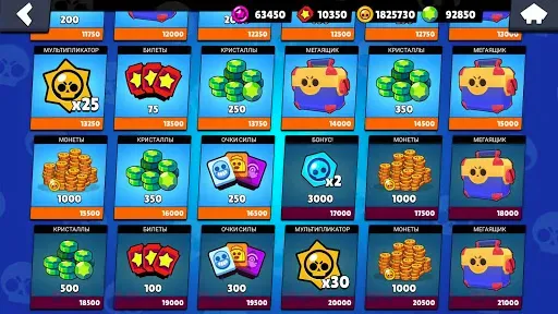 Скриншот 7 — Симулятор ящик для Brawl Stars