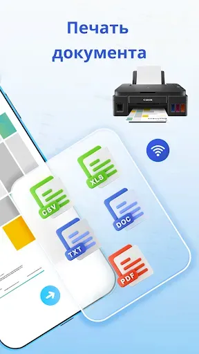 Скриншот 2 — Smart Printer : Mobile Printer