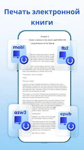 Скриншот 3 — Smart Printer : Mobile Printer