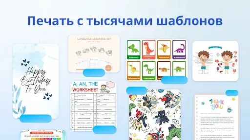 Скриншот 4 — Smart Printer : Mobile Printer