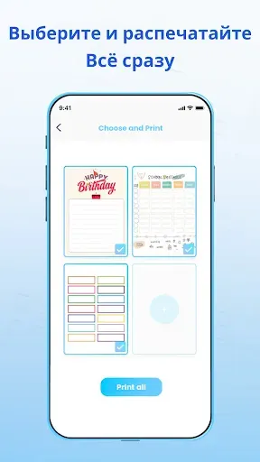 Скриншот 5 — Smart Printer : Mobile Printer