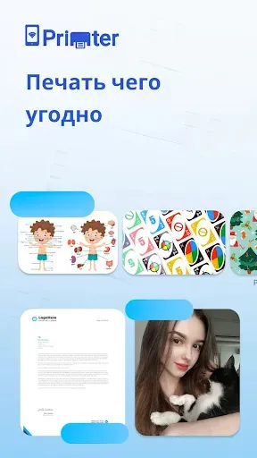 Скриншот 8 — Smart Printer : Mobile Printer