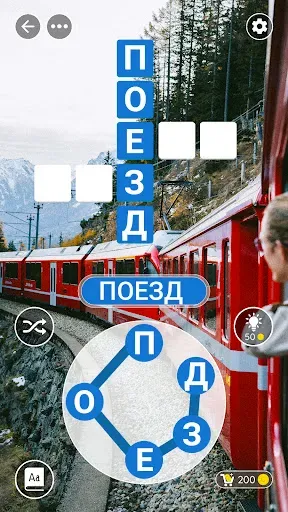 Скриншот 2 — Город слов: Игра Соедини слова