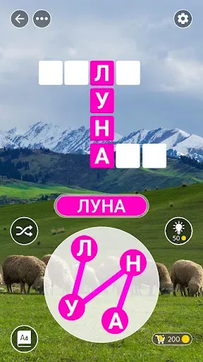Скриншот 4 — Город слов: Игра Соедини слова
