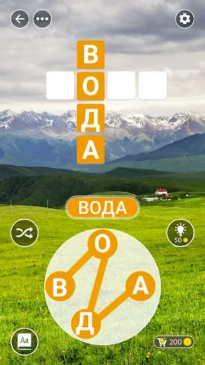 Скриншот 5 — Город слов: Игра Соедини слова