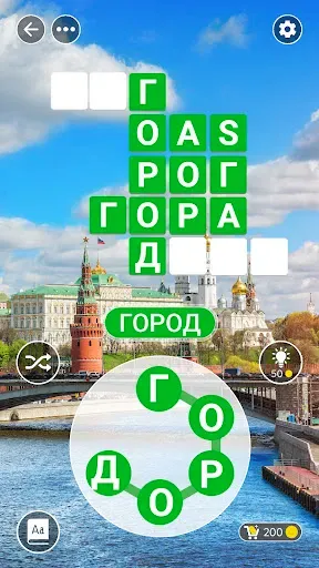 Скриншот 7 — Город слов: Игра Соедини слова