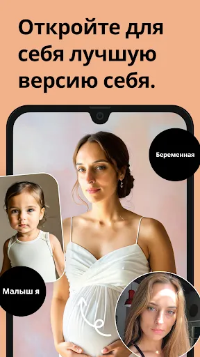 Скриншот 7 — Remini - Улучшение Фото