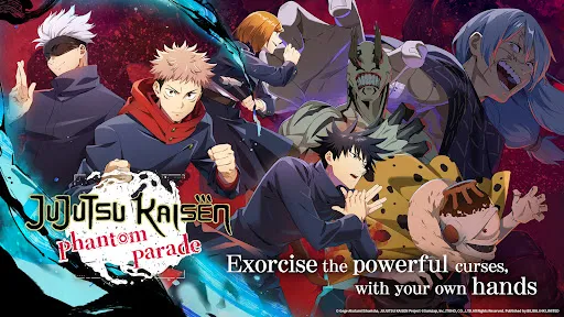 Скриншот 1 — Jujutsu Kaisen Phantom Parade