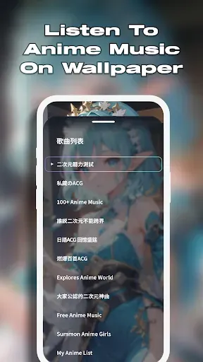 Скриншот 4 — Anime Music Live Wallpaper