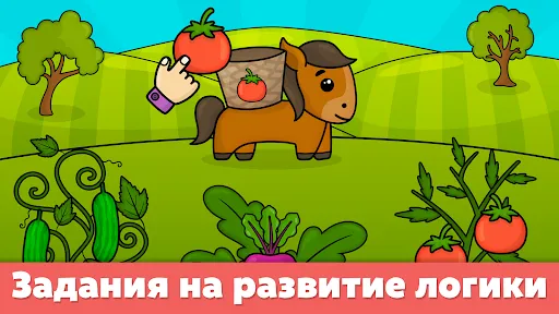 Скриншот 8 — Развивающие игры для малышей
