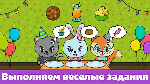 Скриншот 6 — Игры для детей от 2 до 4 лет
