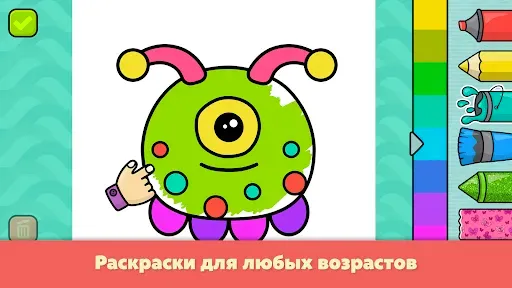 Скриншот 1 — Разукрашка - игры для детей