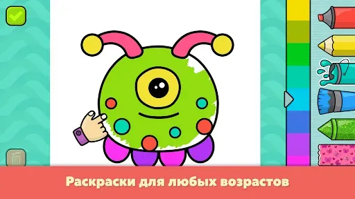 Скриншот 6 — Разукрашка - игры для детей