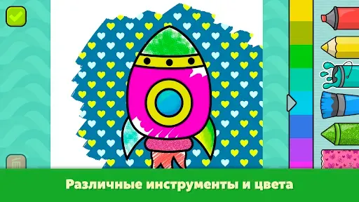 Скриншот 7 — Разукрашка - игры для детей