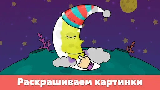 Скриншот 2 — Игры для детей: пазлы от 2 лет