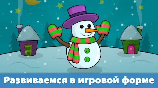 Скриншот 5 — Игры для детей: пазлы от 2 лет