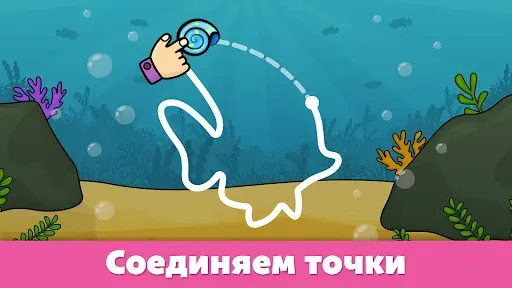 Скриншот 6 — Игры для детей: пазлы от 2 лет