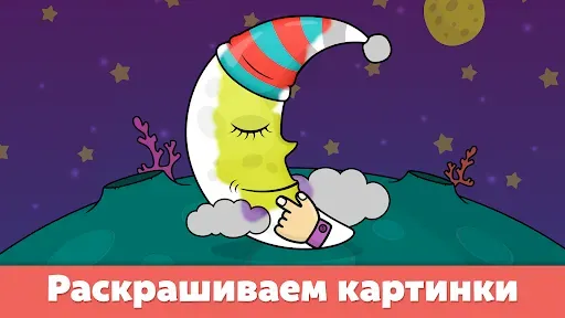 Скриншот 7 — Игры для детей: пазлы от 2 лет