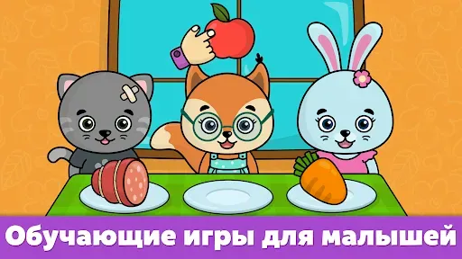 Скриншот 1 — Формы и цвета - игры для детей