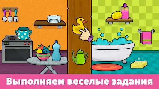 Скриншот 2 — Формы и цвета - игры для детей