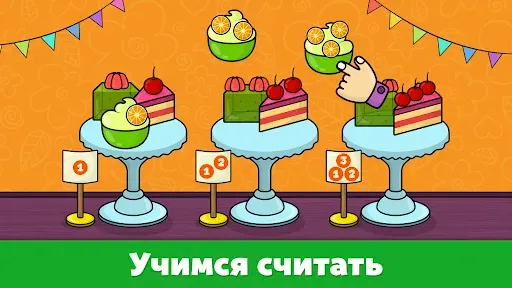 Скриншот 4 — Формы и цвета - игры для детей