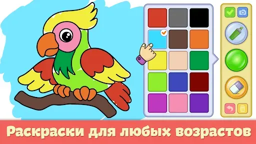 Скриншот 1 — Книжка раскраска для детей 2+