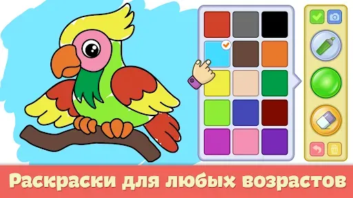 Скриншот 6 — Книжка раскраска для детей 2+
