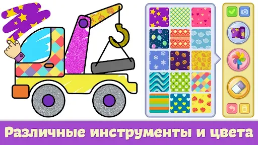 Скриншот 7 — Книжка раскраска для детей 2+