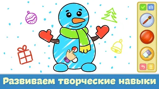 Скриншот 8 — Книжка раскраска для детей 2+