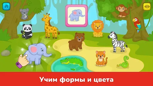 Скриншот 2 — Первые слова - игры для детей