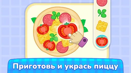 Скриншот 2 — Кулинарные игры для детей 2-5
