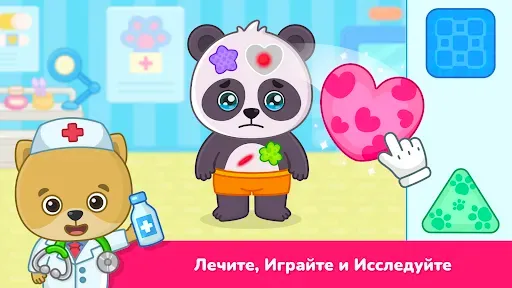 Скриншот 1 — Игры для малышей 2-5: больница