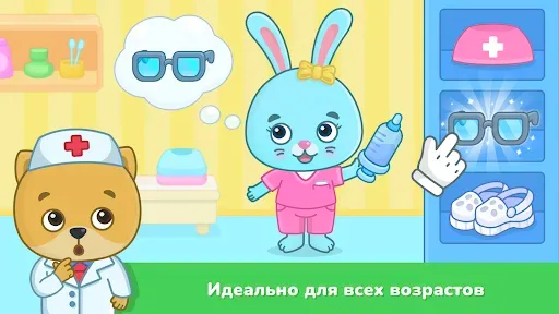 Скриншот 4 — Игры для малышей 2-5: больница