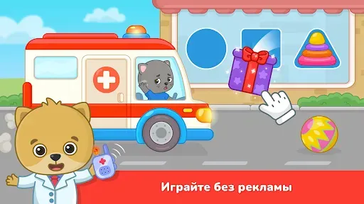 Скриншот 8 — Игры для малышей 2-5: больница