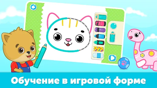 Скриншот 2 — Рисование для детей от 2 лет