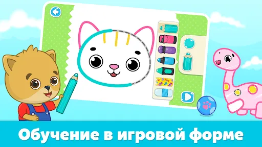 Скриншот 8 — Рисование для детей от 2 лет